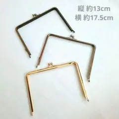 ハンドメイド 素材 口金 がま口 手帳 3色 毛糸 布 革 ポーチ 和洋材料