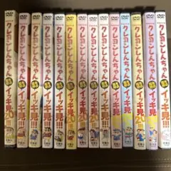 クレヨンしんちゃん TVシリーズ イッキ見!!! DVD 14枚セット