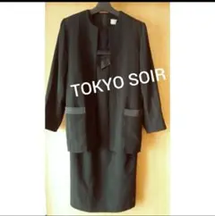 TOKYO SOIR★ブラックワンピーススーツ