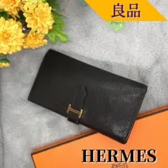 『良品』エルメス べアン 長財布 □H刻印 2004年製 黒×ゴールド