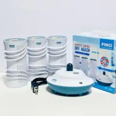 ▼PINGI ドライアゲイン マスターキット　追加キャニスター ２本セット 湿気＆臭いを吸着 再生し繰り返し使用できる ピンギー ドライ