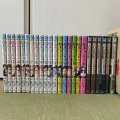 終末のハーレム全巻セット