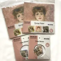 デザインペーパー&フレークシール(マスキング素材) -ルノワール- セット