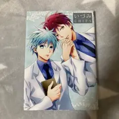 いづみCHIPS 黒バス　赤司×黒子 同人
