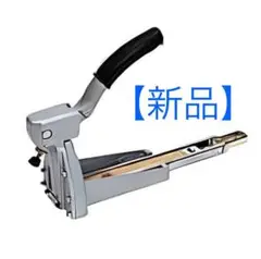 Item thumbnail for item 4b88937e-dcd7-457e-8060-f44be04b689a