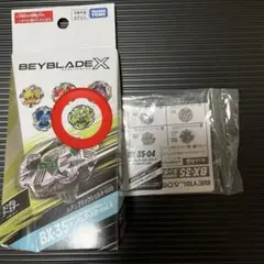 Item thumbnail for item 72ce808d-7491-4c1b-bd9f-1ebbfde2834f