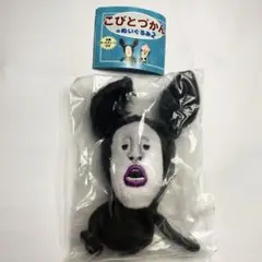 こびとづかんのぬいぐるみ２ アラシクロバネ