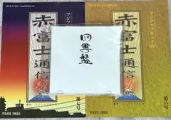 【非売品・スペシャルCD】フジファブリック　「四季盤」未開封 2025年最新】フジファブリック 四季盤の人気アイテム - メルカリ