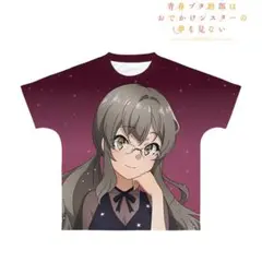 Item thumbnail for item ac000fda-b26c-4b8e-a02b-2d04ab9bc021