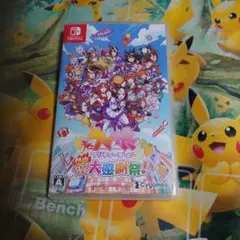 Switch ウマ娘 プリティーダービー 熱血ハチャメチャ大感謝祭! 通常版