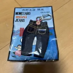 桃太郎ジーンズキーホルダー 非売品】桃太郎ジーンズ（桃太郎JEANS）キーホルダー - メルカリ