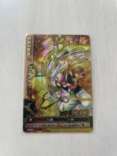 ドラゴンバトラーズ　第7弾　ゴテンクス
