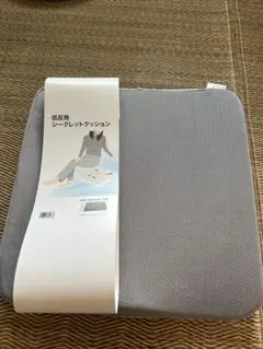 低反発シークレットクッション