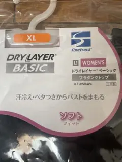 【定価以下！】finetrack ドライレイヤー ブラタンクトップ XL
