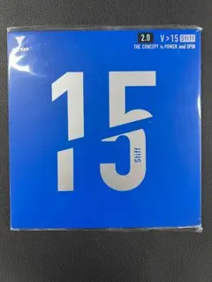 新品 VICTAS V-15 スティフ 黒 2.0mm 卓球ラバー 裏