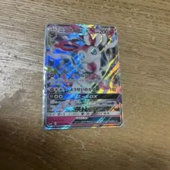 ニンフィアGX SM1＋ポケモンカード
