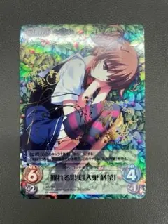 chaostcg 入巣蒔菜　サインsp 3種 2025年最新】入巣蒔菜 サインの人気アイテム - メルカリ