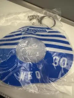 中日ドラゴンズ　根尾昂　うきわ　浮き輪キーホルダー　ドラゴンズガチャ
