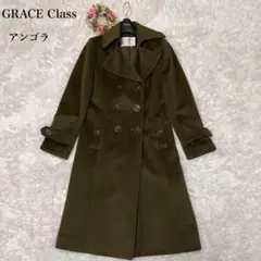 グレースクラス ロングコート アンゴラ ウール 38 ダークグリーン