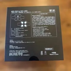 Item thumbnail for item 4133d118-b0a9-44c1-9a84-190cda009c5f