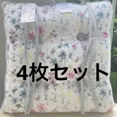 ローラアシュレイ 花柄シートクッション4枚　新品タグ付き