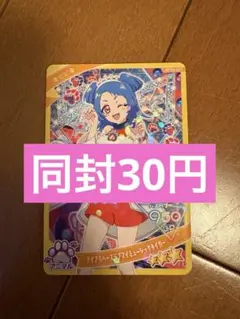 ひみつのアイプリ　リング３弾　ビビ