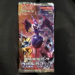 ポケモンカード ウルトラフォース 未開封パック