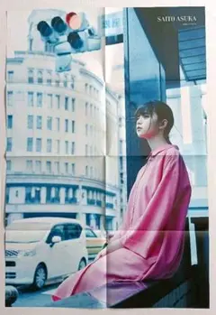 Item thumbnail for item dcfe1abd-43e8-4aca-9324-e51da2e3a187