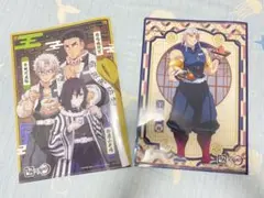 鬼滅の刃 クリアファイル2枚