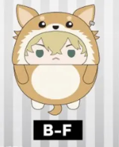 東京リベンジャーズ ぬいくじ くじメイト B賞 ふわコロりん BIG 松野千冬