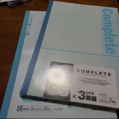 Ｂ５ノート(DAISO・campus)セット売り