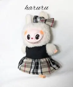 ラブブ服　タータンチェックベージュ　ラブブちゃん服