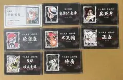 鬼滅の刃 名刺カードコレクション セット原作