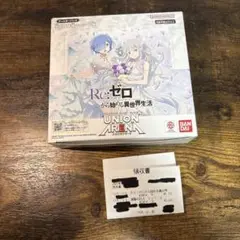 ユニオンアリーナ 初版　テープカット リゼロ　1ボックス