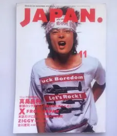 表紙 真島昌利　1989年10月号　ロッキンオンジャパン 2025年最新】ROCKIN'ON JAPAN 真島昌利の人気アイテム - メルカリ