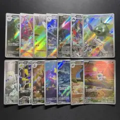ポケカ AR まとめ売り 14枚 ブラックボルト ホワイトフレア 被りなし