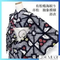 Item thumbnail for item b9436be4-43d0-40aa-b04e-7e3195540790