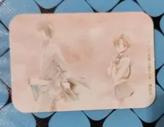 Item thumbnail for item c7c7191e-b0b0-4477-88ad-98286e03c4d1