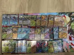 ポケカ　RRまとめ売り