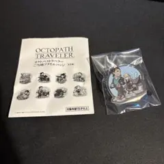 オクトパストラベラー ご当地オルベリク ピンバッジ ブローチ 温泉 日本限定品