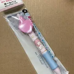 Item thumbnail for item 4e0b2505-03a0-49d5-bf61-632bf9ca206a