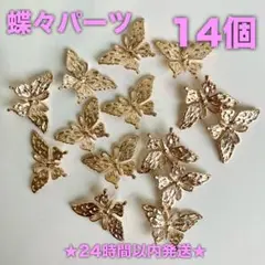 ★24時間以内発送★【