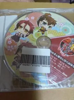 新品　薄桜鬼 遊戯録弐 祭囃子と隊士達 ドラマCDアリスNET