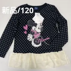 ★新品★120㎝★ディズニー 長袖Tシャツ プルオーバー