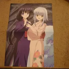 sola ポスター#②　ふたり