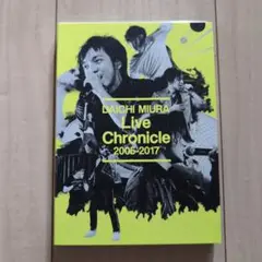 DAICHI MIURA Live Chronicle 2005-2017