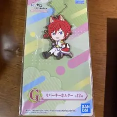 一番くじ ラインハルト ラバーキーホルダー リゼロ