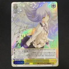 ヴァイスシュヴァルツ ヴァイス Angel Beats! 立華かなで SP ヴァイスシュヴァルツ Angel Beats! 運命に立ち向かう少女 SP