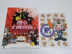 踊る大捜査線 映画グッズ 2点セット
