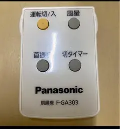 Item thumbnail for item 982cd641-bedb-4c82-b4ed-0dad58e554c2